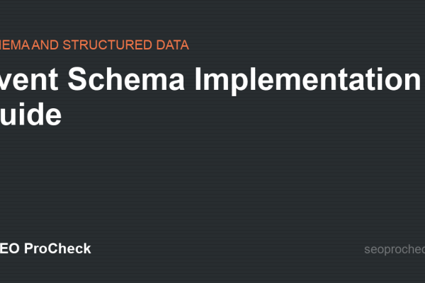 Event Schema Implementation Guide